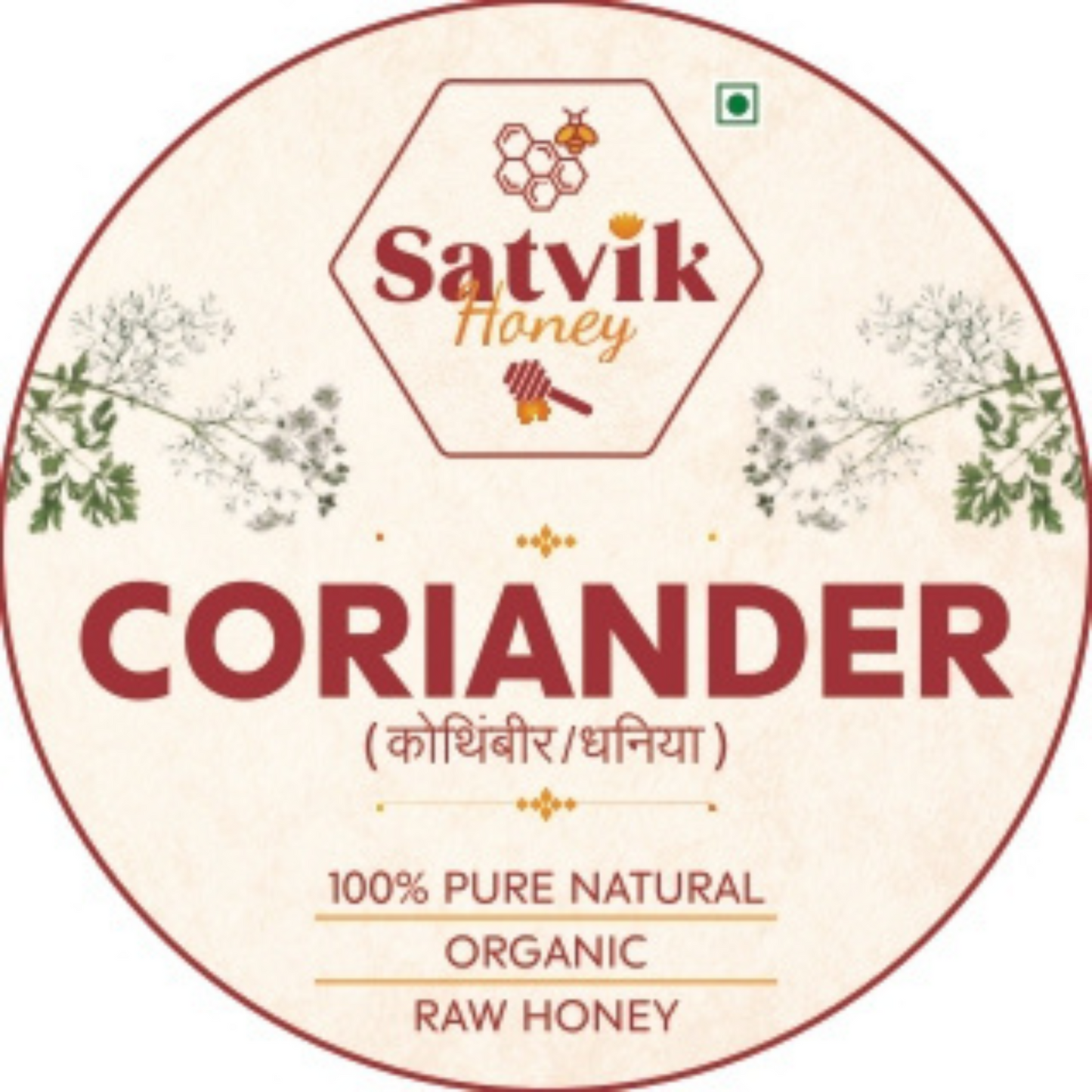 Coriander Honey